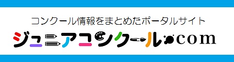 朝日小学生新聞連載ビデオ講義