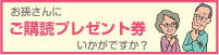 �w�ǂ�\������