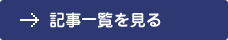 �L���ꗗ�Љ��