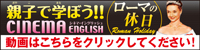 �e�q�Ŋw�ڂ�!!CHINEMA ENGLISH
