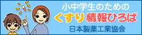 ���{����H�Ƌ�����w���̂��߂� ��������L��v