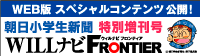 WILL�i�r