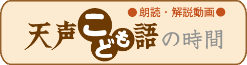 エニュステーション