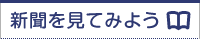 �V�������Ă݂悤