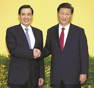 中国の習近平国家主席と台湾の馬英九総統の写真