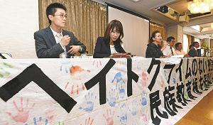 京都地裁の判決を受け、報告会を行う朝鮮学校側の写真