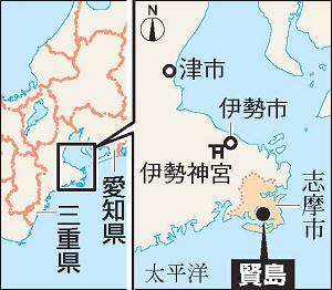 三重県志摩市の英虞湾の賢島の地図