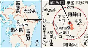熊本県の地図