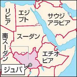南スーダン周辺の地図。南スーダンと、その首都ジュバの位置を示している