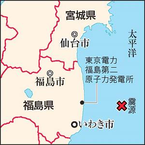 福島県周辺と震源地を示す地図