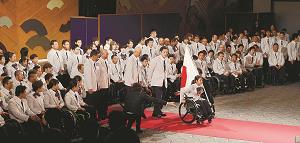 パラリンピックの日本選手団の団結式と壮行会の写真