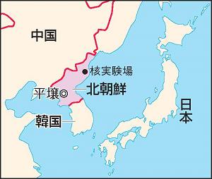 北朝鮮周辺の地図。核実験場の位置を示している