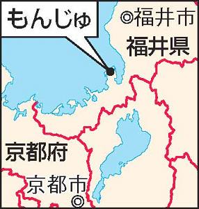 福井県の地図。もんじゅの位置が示されている