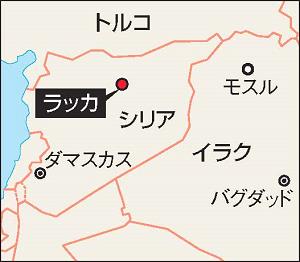 ラッカの位置を示した、シリアの地図