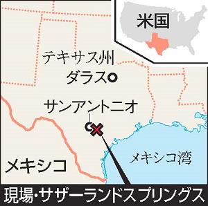 事件現場のサザーランドスプリングスの位置を示したテキサス州の地図
