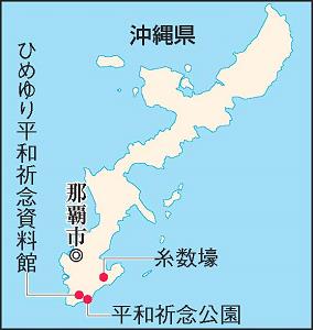 沖縄県の地図の画像