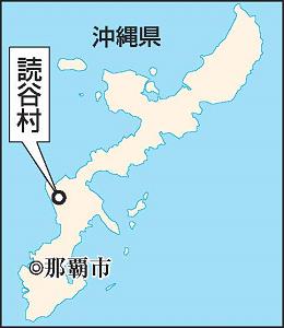 沖縄県読谷村の地図の画像