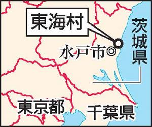茨城県東海村を示す地図