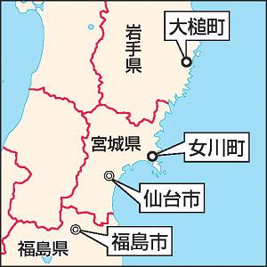 岩手県、宮城県、福島県の地図
