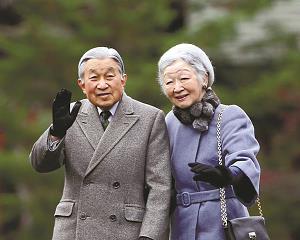 公園を散策する天皇、皇后両陛下の写真