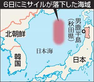 6日にミサイルが落下した海域を示した地図