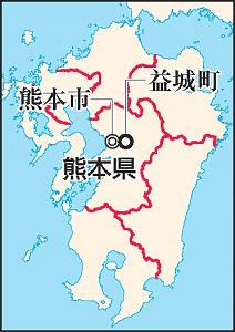 熊本県の熊本市と益城町を示す地図