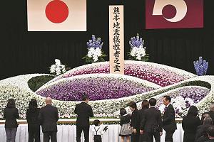 熊本地震の被災地での犠牲者追悼式の写真