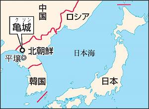 北朝鮮の亀城を指した地図