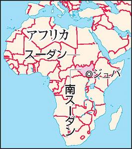 南スーダンを指した地図