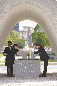 広島市中区の平和記念公園で開かれた平和記念式典の写真
