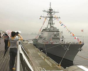 ２００９年７月に横浜へ寄港したイージス駆逐艦の写真