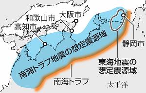 南海トラフ地震の想定震源域の地図