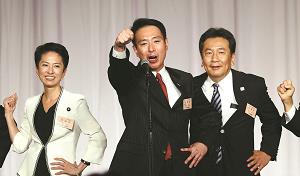 民進党の新代表に決まり、「がんばろう」三唱する前原誠司新代表らの写真