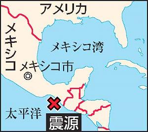 地震があったメキシコ南部沖の地図