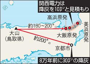 福井県にある関西電力の美浜、大飯、高浜の３原子力発電所の地図
