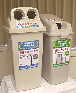 自販機専用空容器リサイクルボックスの写真