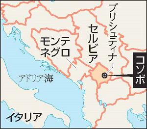 コソボの地図