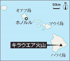 ハワイ島を示した地図