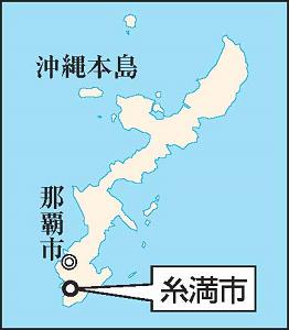 沖縄県糸満市を示す地図