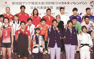 アジア大会日本選手団結団式の写真