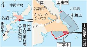 沖縄県の地図と普天間飛行場の周辺の地図