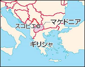 マケドニアとギリシャ周辺の地図