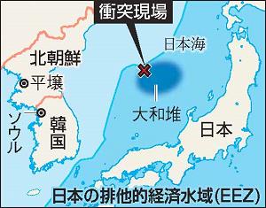 日本の排他的経済水域と日本の取締船と北朝鮮漁船衝突事故を示した地図