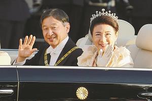 祝賀御列の儀の天皇と皇后の写真