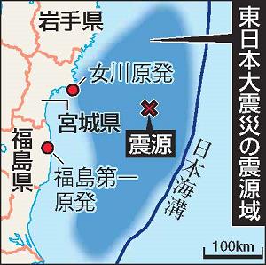 東日本大震災震源域の地図