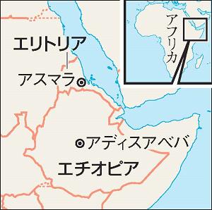 エチオピアとエリトリアの地図