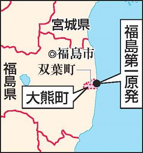 福島県大熊町を示す地図