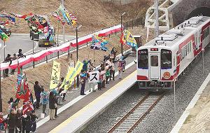 岩手県沿岸を走る三陸鉄道リアス線の写真