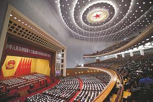 北京の人民大会堂で開幕した全国人民代表大会の写真