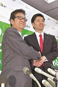 握手する吉村洋文さんと松井一郎さんの写真